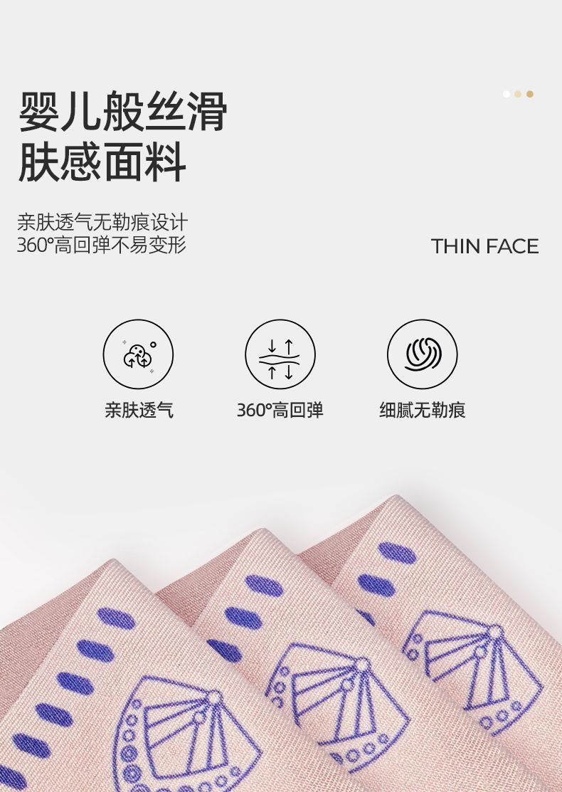 瘦脸绷带
