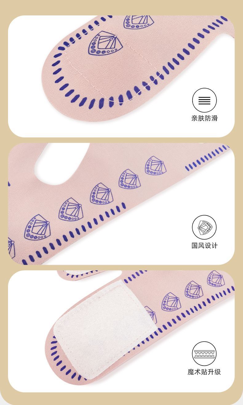 瘦脸绷带