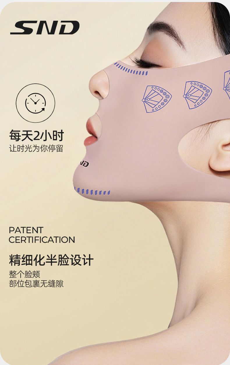 瘦脸绷带