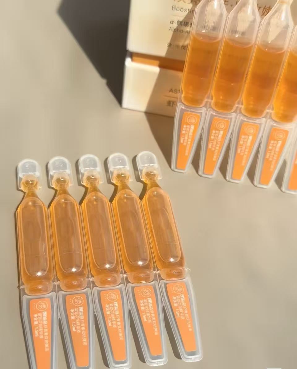 虾青素次抛精华