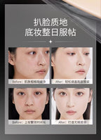 遮瑕棒