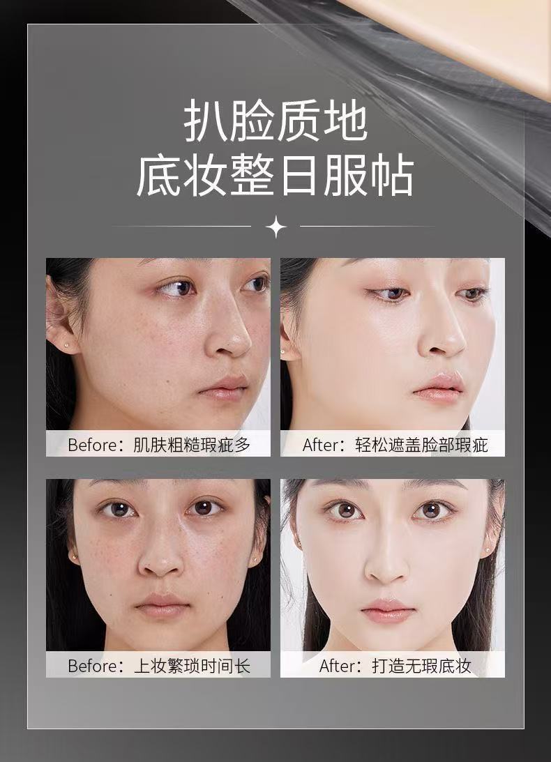 遮瑕棒
