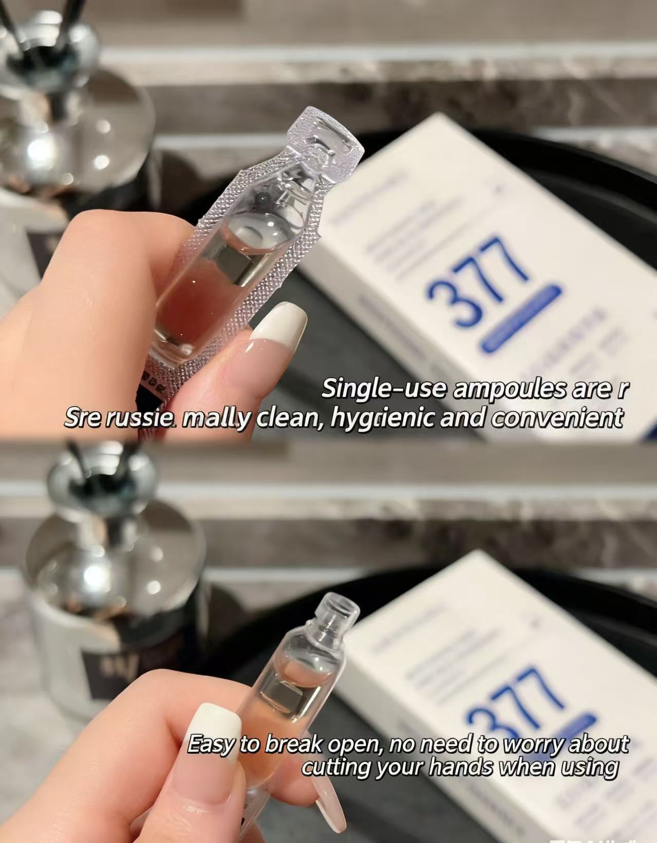 次抛精华液