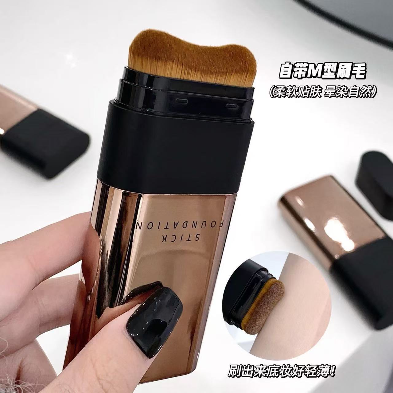 橡皮檫粉底棒