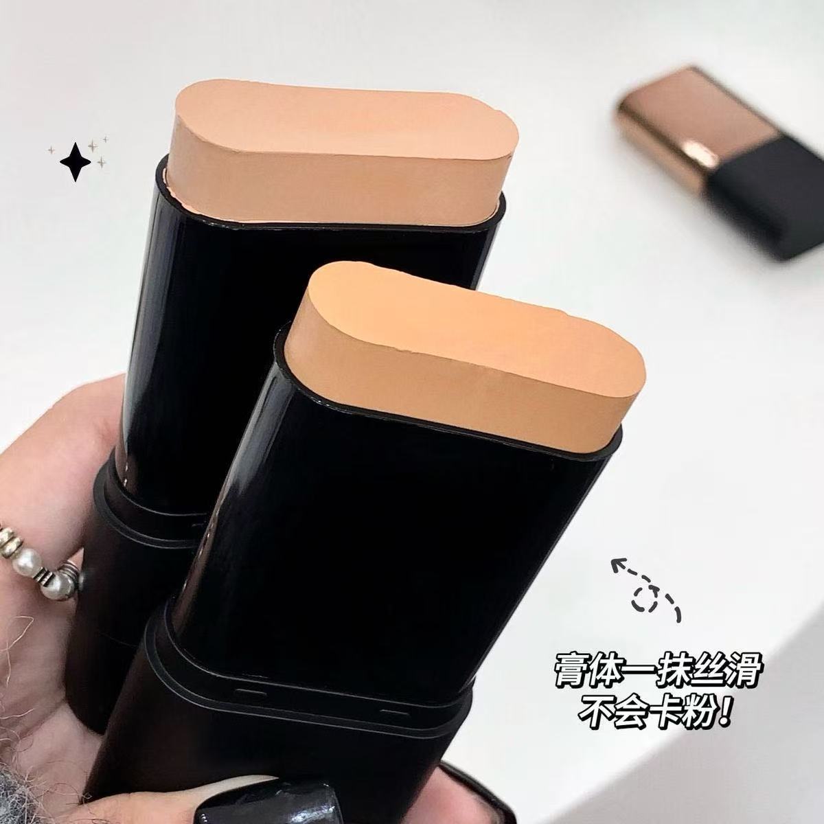 橡皮檫粉底棒