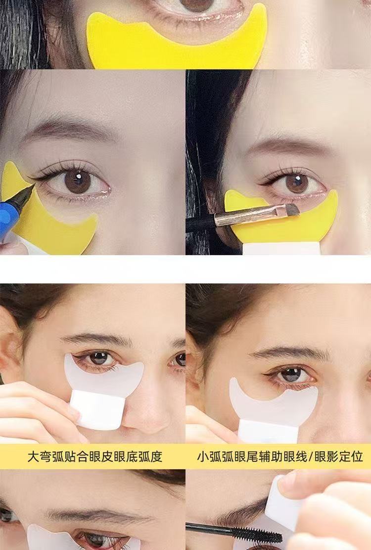 画眼线睫毛辅助器